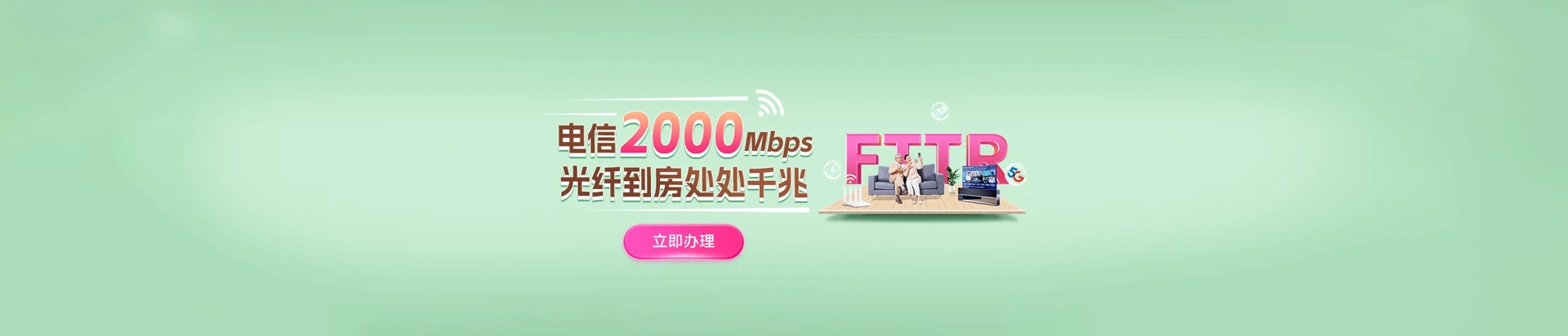 哈巴河县电信宽带