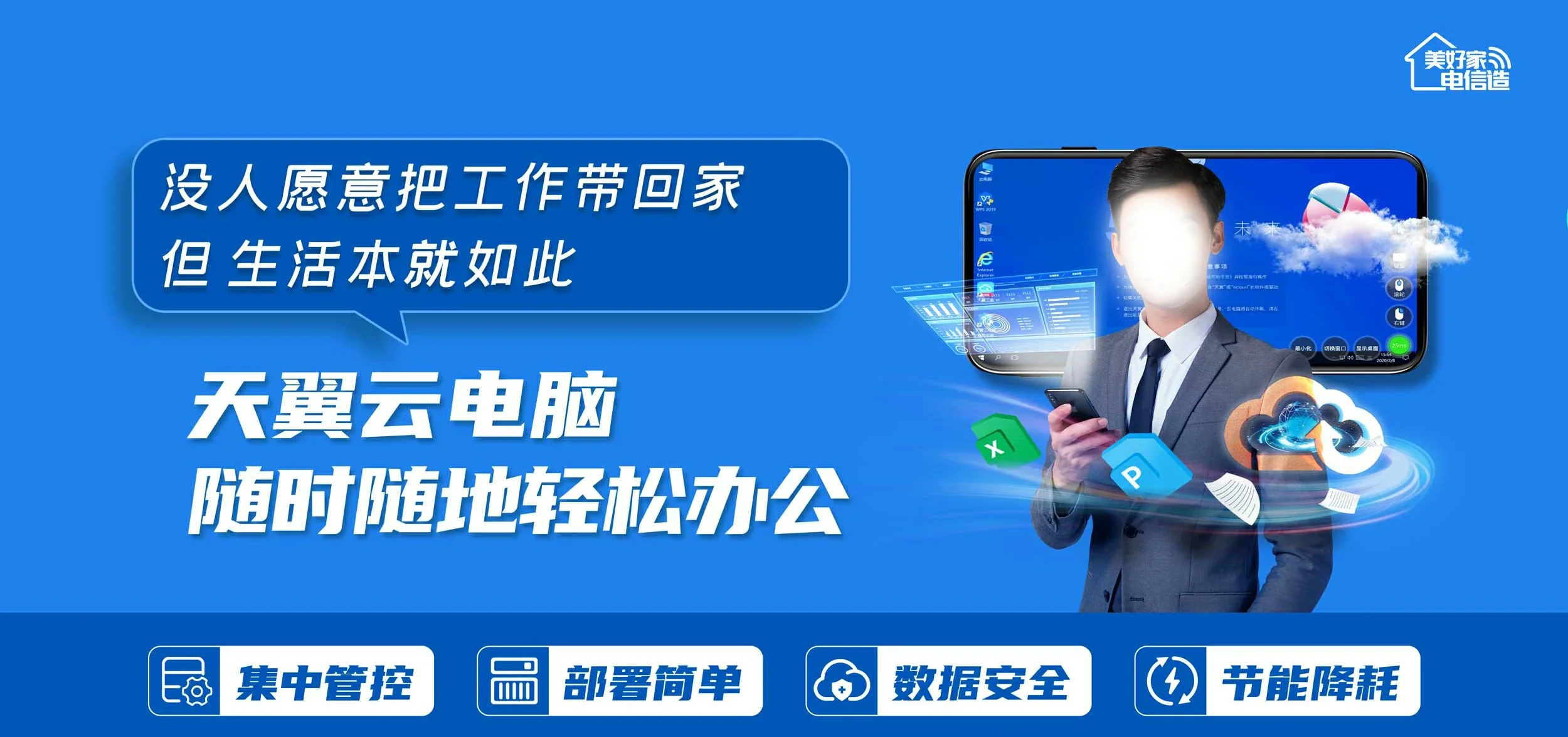 中国电信 哈巴河县电信宽带 宽带套餐